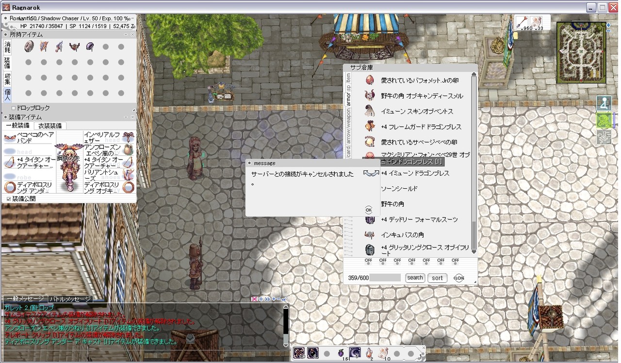 じゃくさん生存報告 2013年08月 Livedoor Blog ブログ