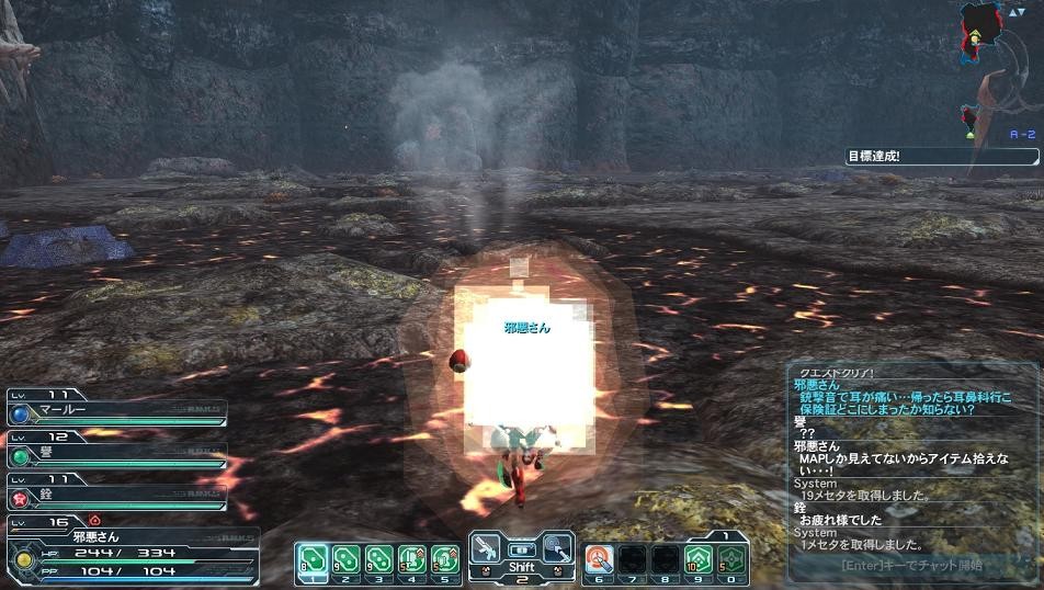 じゃくさん生存報告 Pso2 画面バグった Livedoor Blog ブログ