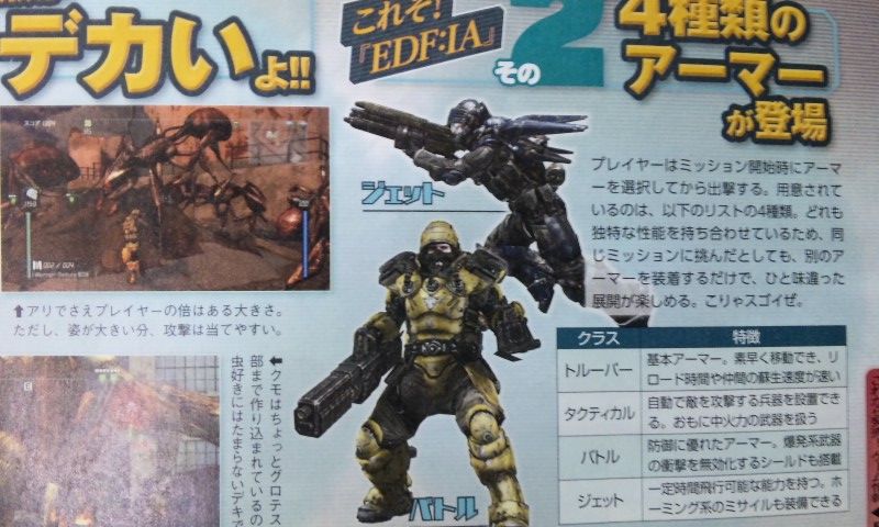 じゃくさん生存報告 Edf Ia Livedoor Blog ブログ じゃくさん生存報告 Edf Ia Livedoor Blog ブログ