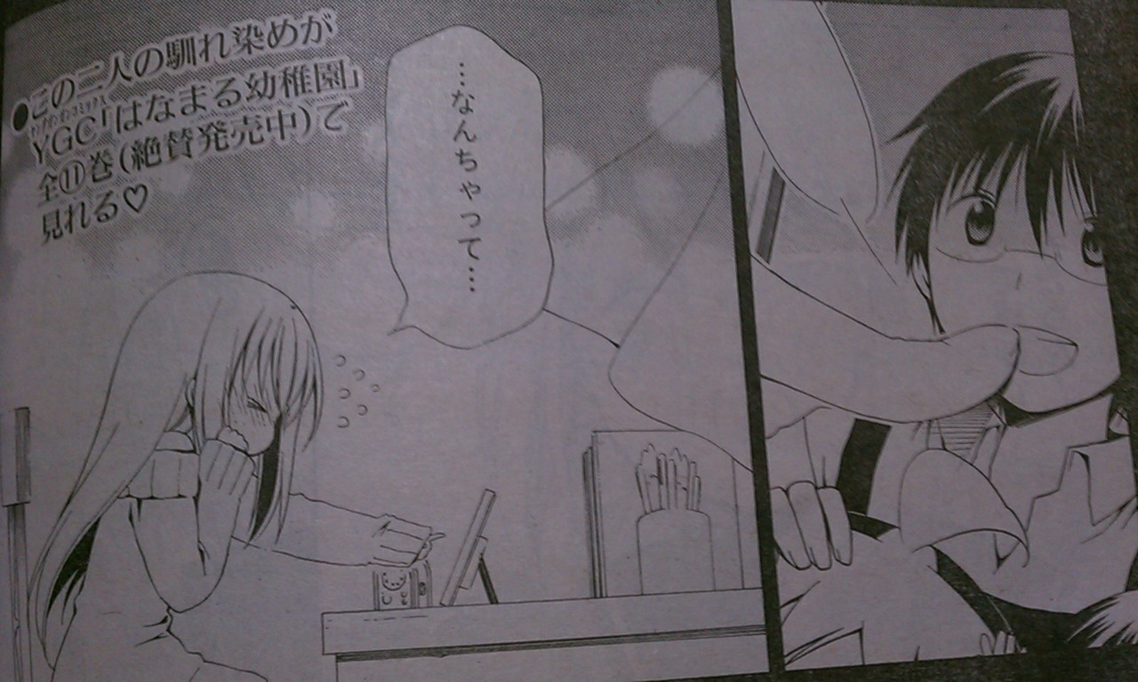 じゃくさん生存報告 雑記 Livedoor Blog ブログ