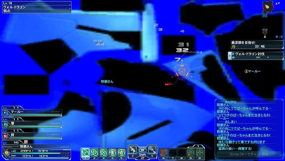 じゃくさん生存報告 Pso2 画面バグった Livedoor Blog ブログ