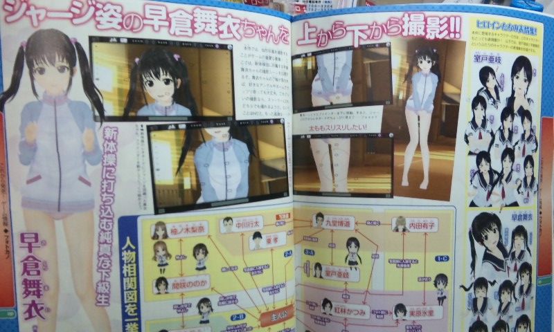 じゃくさん生存報告 フォトカノ最高いぇーい Livedoor Blog ブログ じゃくさん生存報告 フォトカノ最高いぇーい Livedoor Blog ブログ