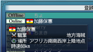 GW-20050311-080800.jpg