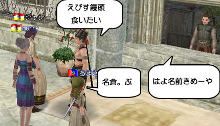 GW-20050311-124735.jpg