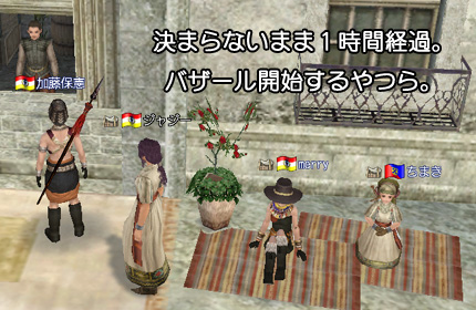 GW-20050311-133652.jpg