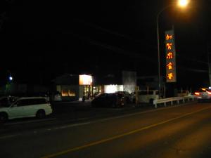 kagaya-kumagaya.jpg
