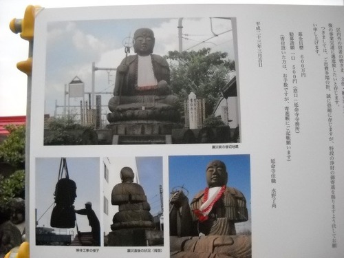 ズレちゃった