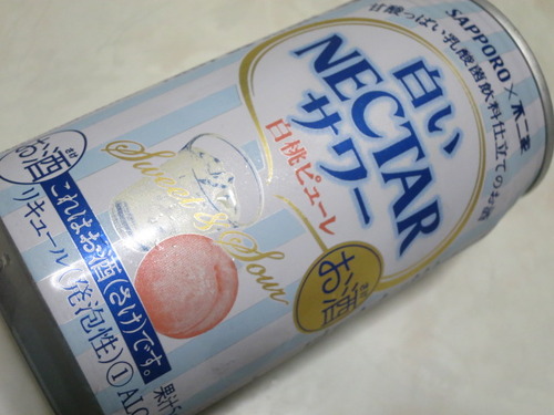 これはお酒です ぼーやんのお部屋 これはお酒です ぼーやんのお部屋