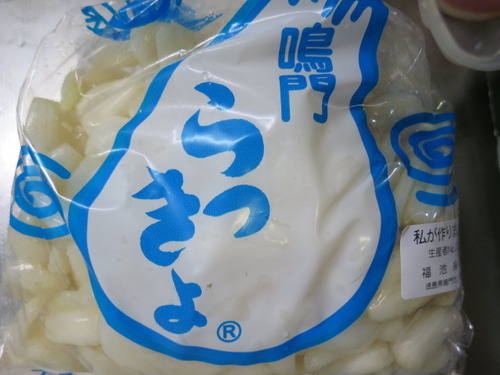 らっきょ ぼーやんのお部屋