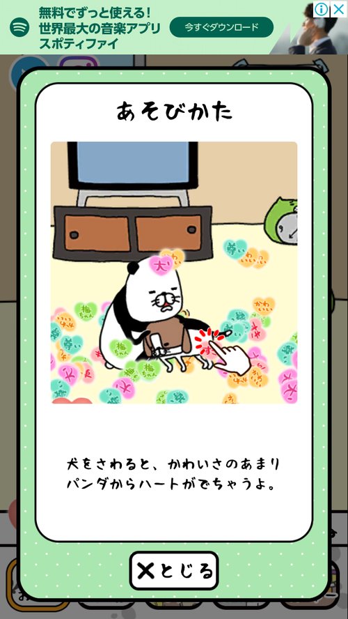 042