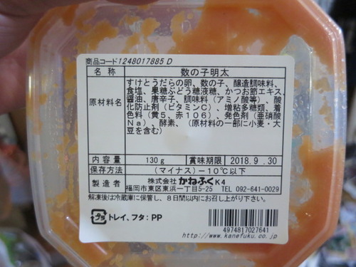 寄生虫 ぼーやんのお部屋 寄生虫 ぼーやんのお部屋