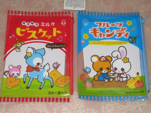 レトロ横丁 ぼーやんのお部屋
