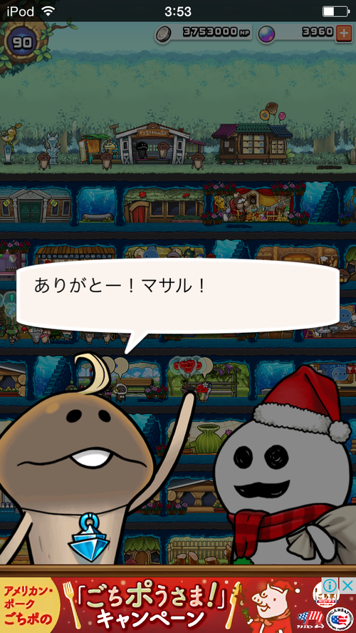 マサル ぼーやんのお部屋 マサル ぼーやんのお部屋