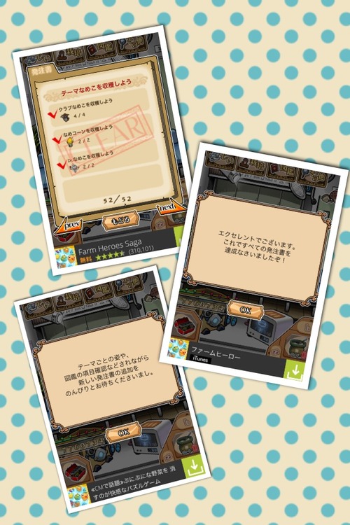 発注書 ぼーやんのお部屋