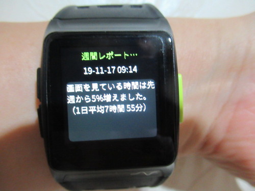 ビックリする結果 ぼーやんのお部屋