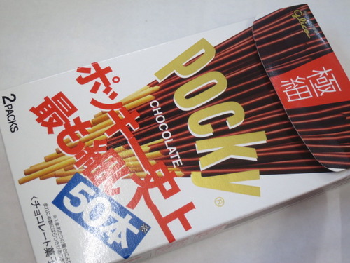 ポッキー ぼーやんのお部屋 ポッキー ぼーやんのお部屋