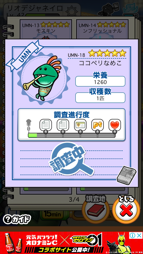 Umn ぼーやんのお部屋 Umn ぼーやんのお部屋