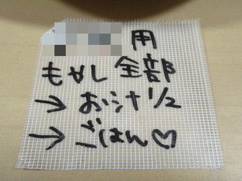 BlogPaint