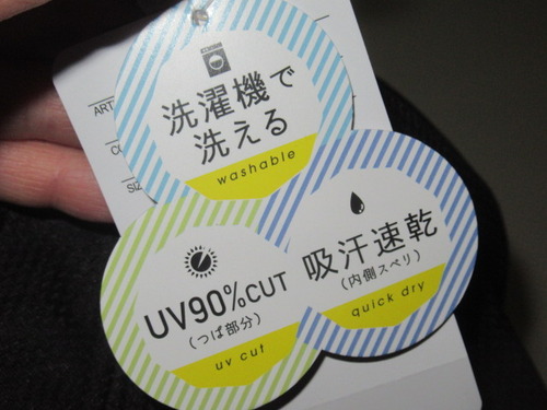 しまむら ぼーやんのお部屋