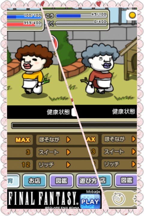 はらぺこモグモン ぼーやんのお部屋 はらぺこモグモン ぼーやんのお部屋