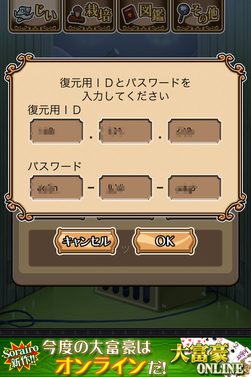 復元 ぼーやんのお部屋 復元 ぼーやんのお部屋