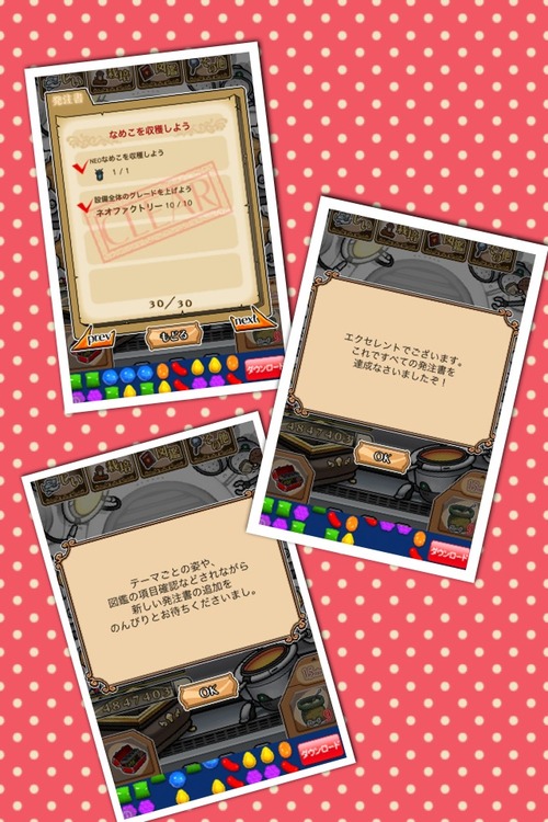 Neoなめこ ぼーやんのお部屋 Neoなめこ ぼーやんのお部屋