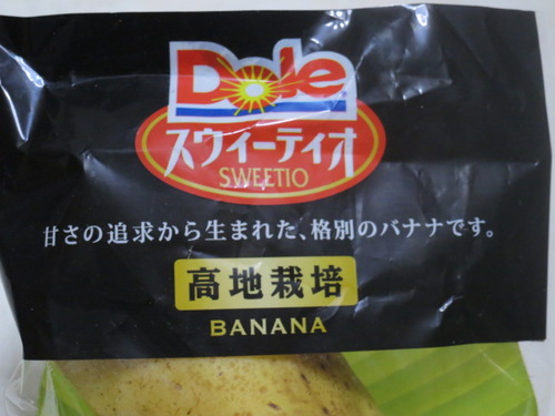 高地栽培 ぼーやんのお部屋 高地栽培 ぼーやんのお部屋