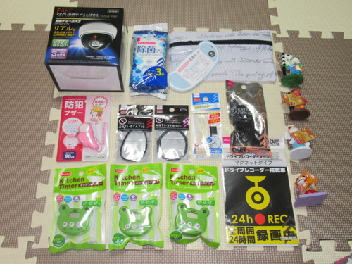 100均パトロール ぼーやんのお部屋 100均パトロール ぼーやんのお部屋
