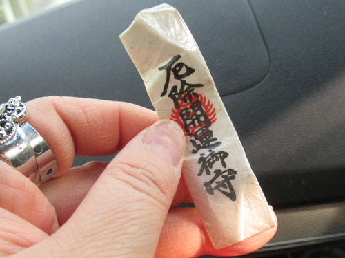 門戸厄神 ぼーやんのお部屋 門戸厄神 ぼーやんのお部屋