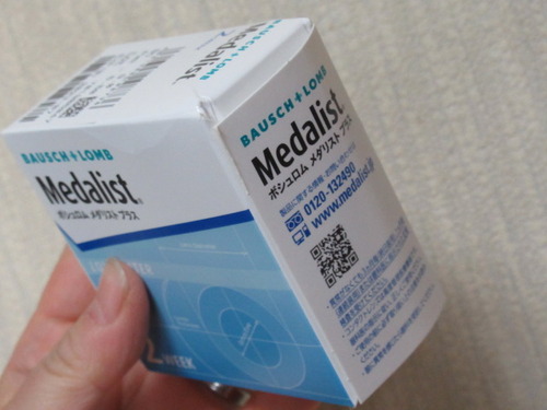 コンタクトレンズ ぼーやんのお部屋