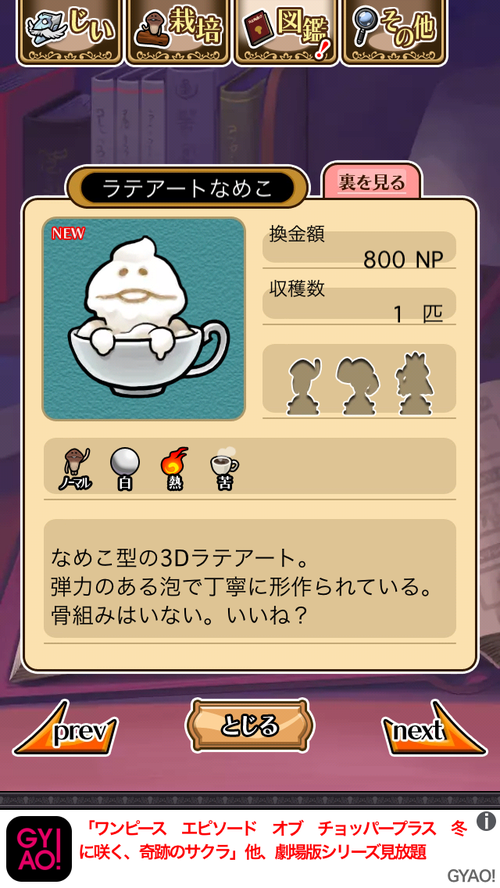 栽培 ぼーやんのお部屋