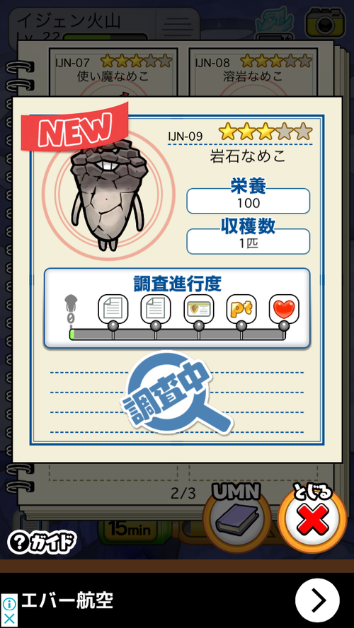 イジェン火山 ぼーやんのお部屋 イジェン火山 ぼーやんのお部屋