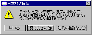 徳永会blog 雑学 その他