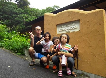 松岡さんファミリー