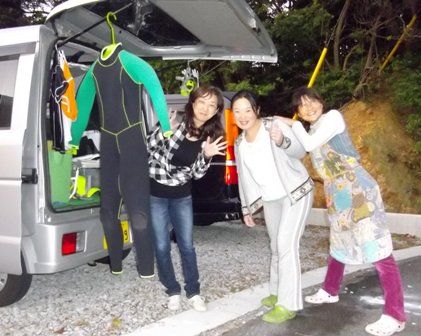 オザケンつながり～