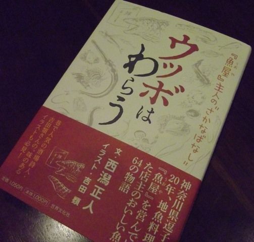 なにもないところ って言ったじゃない ゲストハウス コドコド 営業中