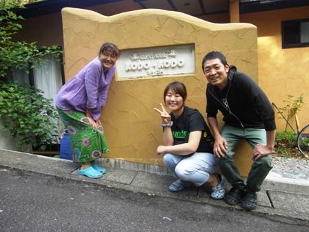 ずがにーなおふたりと