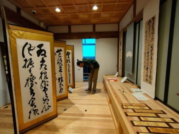 393114528_1135105521192139_2772721807915350179_n