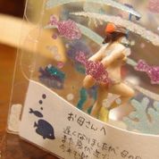 ふちこさん　⑦