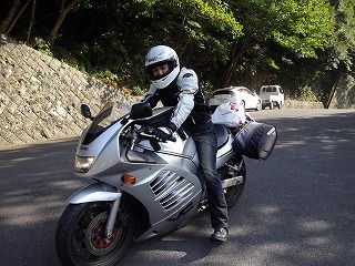 おきをつけて