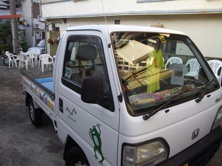 コドトラ　一発入魂　