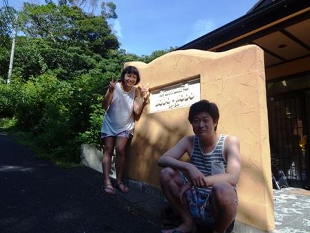 イムさん　ばいばい