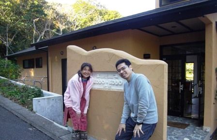 藤田さん