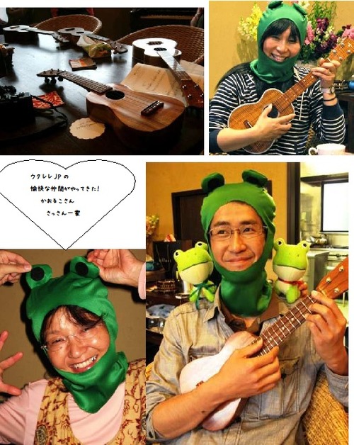 ウクレレJPかえる