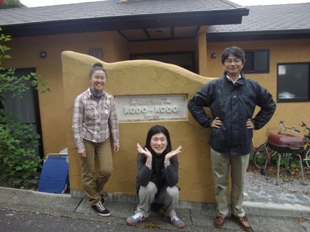 たのしい3人