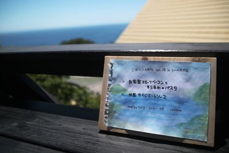 しいのきやま レレれん ⑥