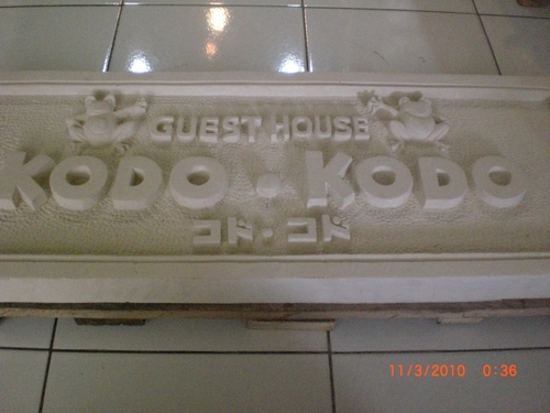 Entrance_sign_2[1]