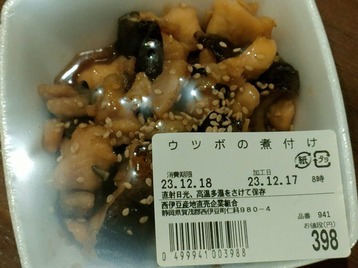 387513941_897984198193160_2157027777480968811_n