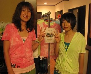 おそろい