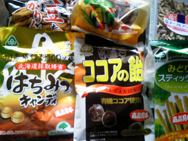12sankomihon